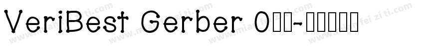 VeriBest Gerber 0字体字体转换